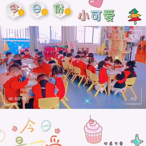 阳光贝贝幼儿园金房三分园中二班.一周生活记录