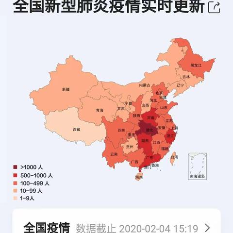 防控疫情       从我做起             实小二三班宣传