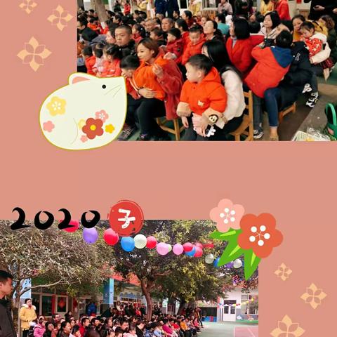 “一样的年味 不一样的童年”