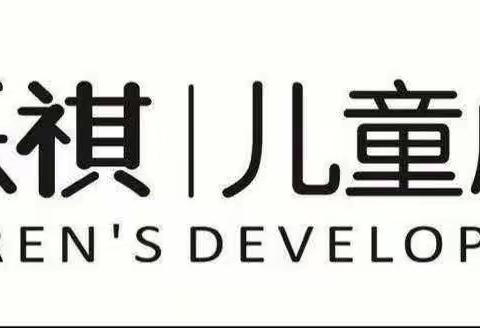 爱乐琪芽芽班五月份每天