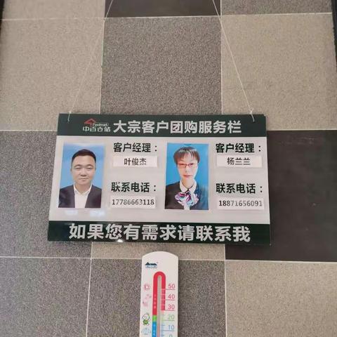 荆州新天地店大客团购宣传美篇