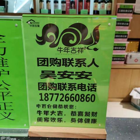 荆州新天地店团购宣传美篇