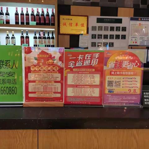 荆州新天地店大客相关标识宣传美篇