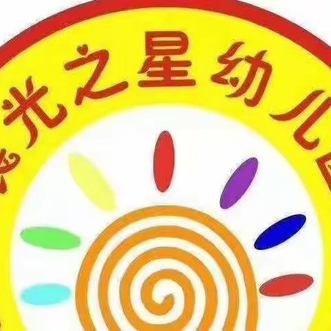 晨光之星幼儿园2022年“五一•劳动节”放假通知