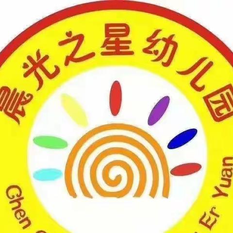 晨光之星幼儿园 非洲鼓成果展示