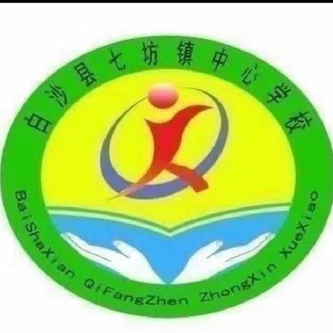 七坊镇中心学校少年宫（ 剪纸班 ）特色课后服务活动简讯（2022年9月份）