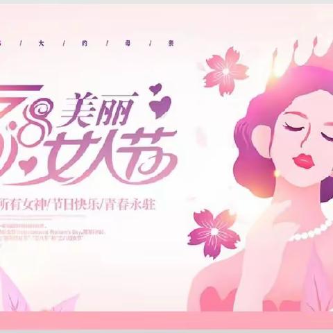 阳光幼儿园“我的妈妈是超人”女神节亲子活动圆满结束