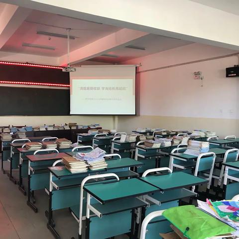 伊宁市第十八小学“满载暑期收获 学海扬帆再启航” 暑期作业展评系列活动——全校暑期作业检查评选活动