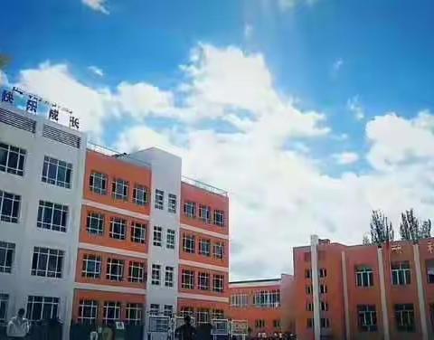 伊宁市第十八小学“缤纷社团，活力校园”社团展示活动