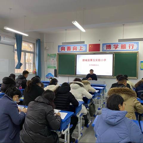 有“备”而行，精彩无限——新学期新征程五年级语文组集体备课