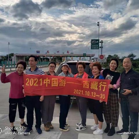 最美中国 游在中国