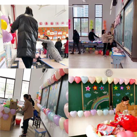 2020，向快乐出发！——鹰潭师范附小庆元旦班级联欢活动