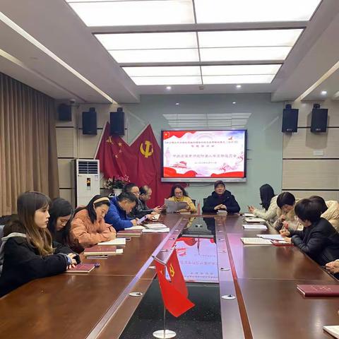 重整行装再出发——鹰潭市师范附属小学党支部举行二月份主题党日活动