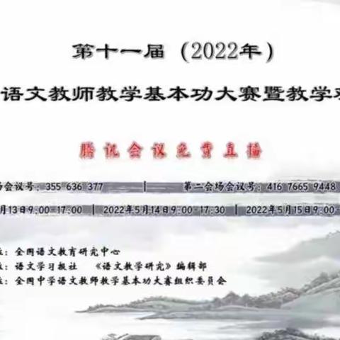 【邱县初中语文名师工作室】报得寸草三春晖，又是一年春光秀