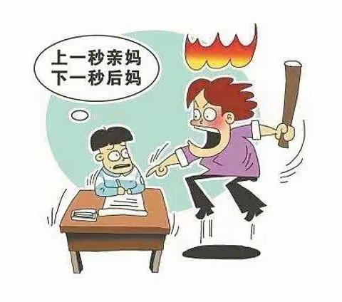 外国语小学一（3）班《不输在家庭教育》之孩子拖拉的根源是缺乏动力