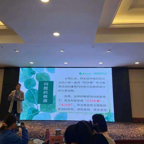 为了成为更优秀的幼儿园老师我们继续前行