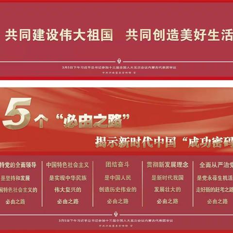 说普通话"从我做起、从我们做起"推广普通话，我们在行动——科尔沁右翼中旗塔拉幼儿园