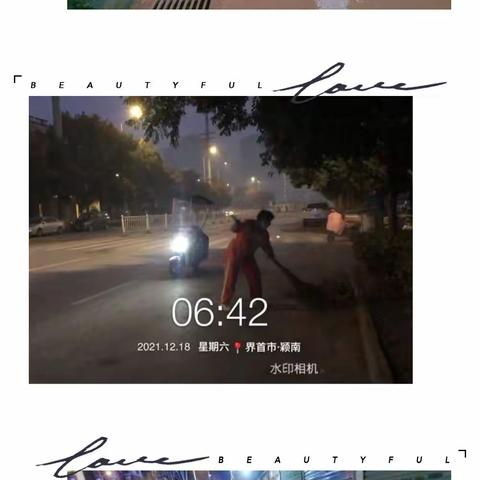 大干六十天，喜迎春节12月18日第18天