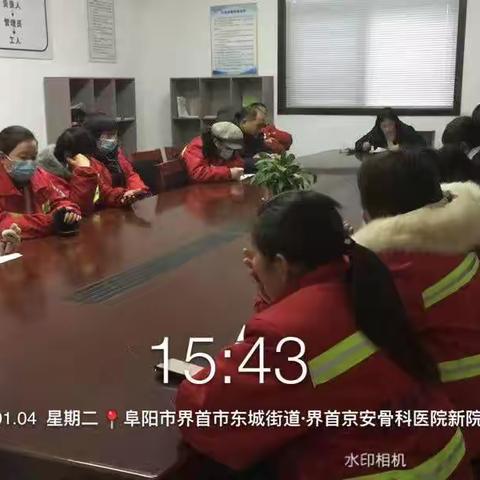 大干六十天，喜迎春节1月4日第35天