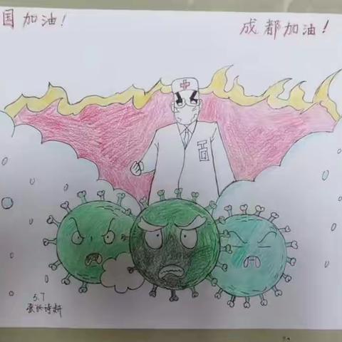 团结抗“疫”，静待花开——东升小学五年级七班的抗“疫”生活
