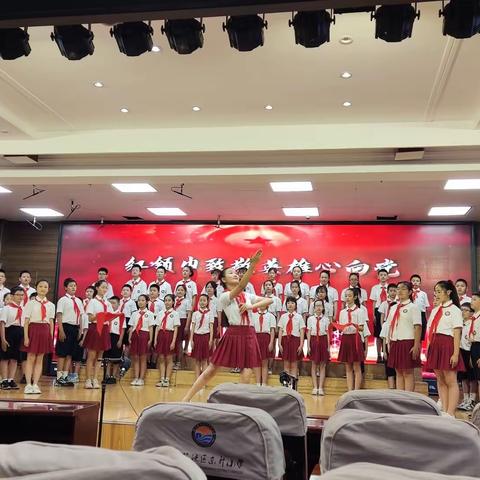 红领巾致敬英雄心向党——东升小学五七班艺术节集体赛