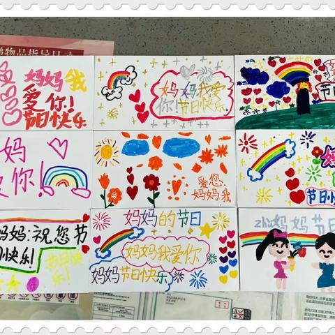 用最浪漫的方式写给妈妈的爱