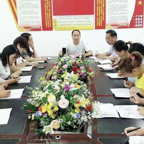 高坝店镇过风楼幼儿园党支部党史学习教育专题组织生活会