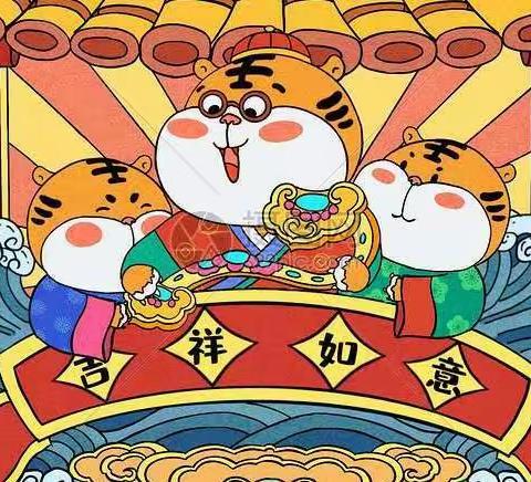 陵阳镇贤城幼儿园——快乐游戏  成长之园