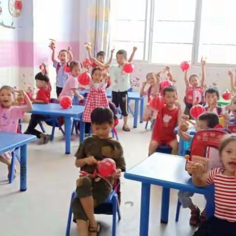 欣欣幼儿园大大班寓意活动的美篇