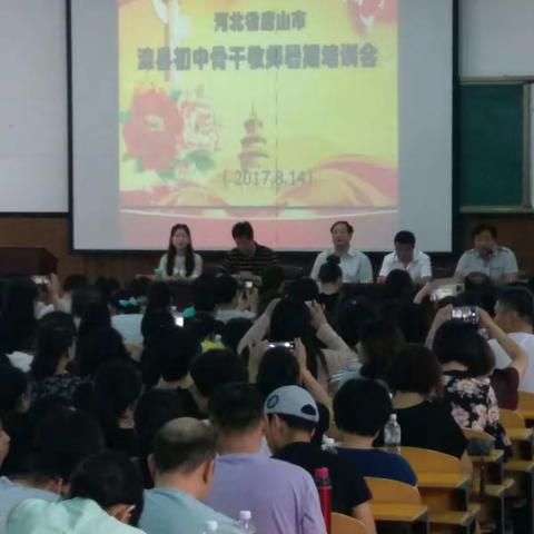 合作教学，扬帆起航！ 暑假培训心得体会 榛子镇中学 张爱东