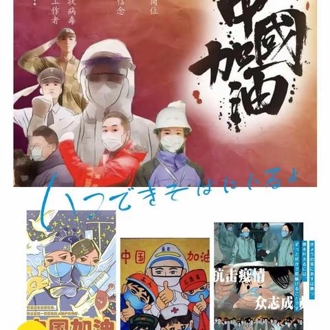 线上升旗仪式