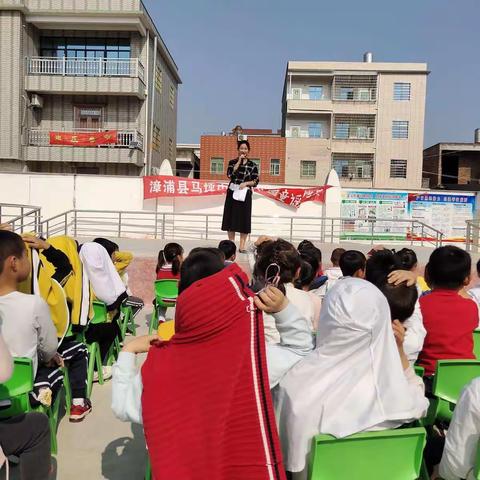 漳浦县马坪中心幼儿园闽南语童谣比赛活动剪影