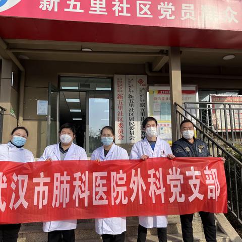 义诊服务在身边，健康活动暖人心