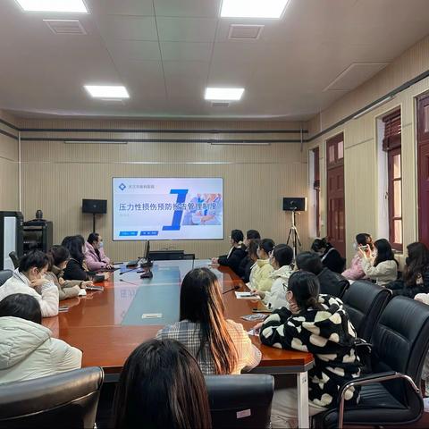 强基固本促提升--武汉市肺科医院护理部启动“压力性损伤护理系列培训”