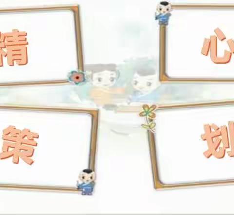 【前郭教育】“教研相融促成长  分段切磋见实效”长山镇蒙古族中心小学教研会