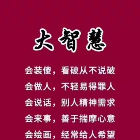 “ 少收藏阴影，多收集阳光。” ​ ​​​​