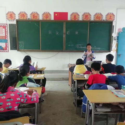 <<我读书，我快乐>>———小源小学六年级