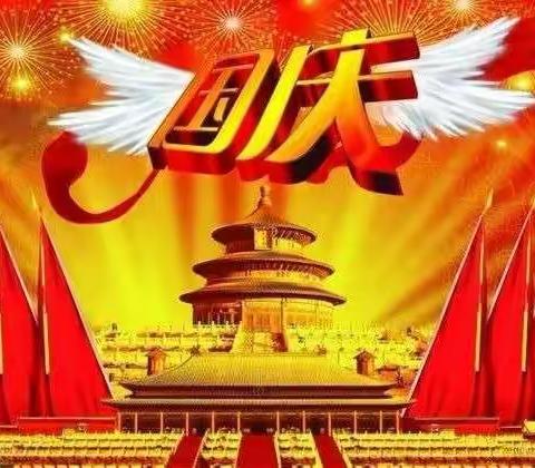 世纪宝贝幼儿园欢度国庆活动——小小中国梦，浓浓爱国情