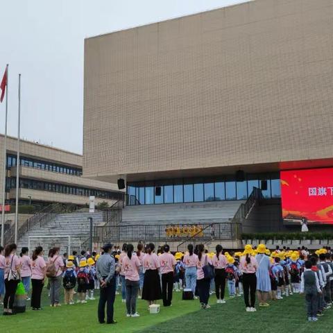 儿童为本·一起向未来”幼小衔接主题教育活动