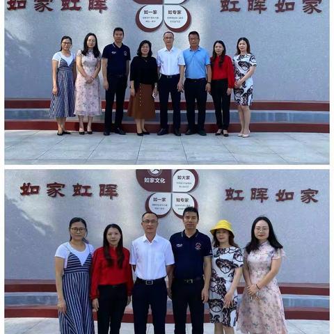 跨校共学习，听课评课促成长