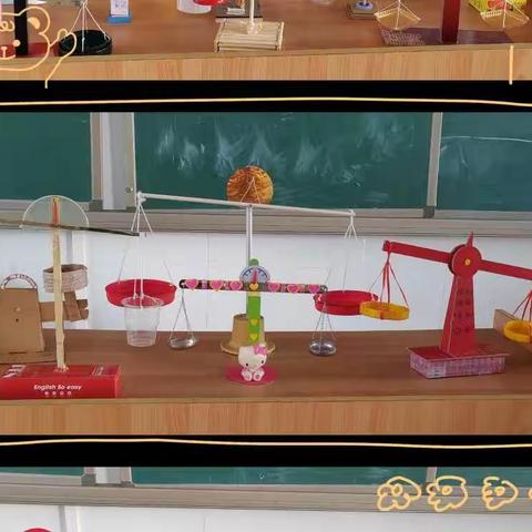 童心玩数学，天平乐趣多——记东城学校四年级数学趣味活动