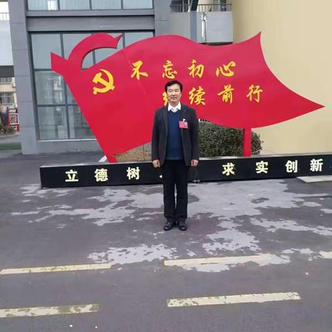 新春贺词——单县创新路中学校长贺庆檩携全体师生给您拜年了！