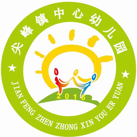 【护苗行动】情满中秋 欢度国庆——尖峰镇中心幼儿园及分园2023年中秋节、国庆节放假通知及温馨提示