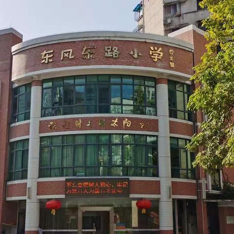 国培学习第三天