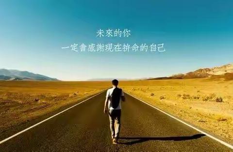 西安市田径运动管理中心竞走项目（常年招生）