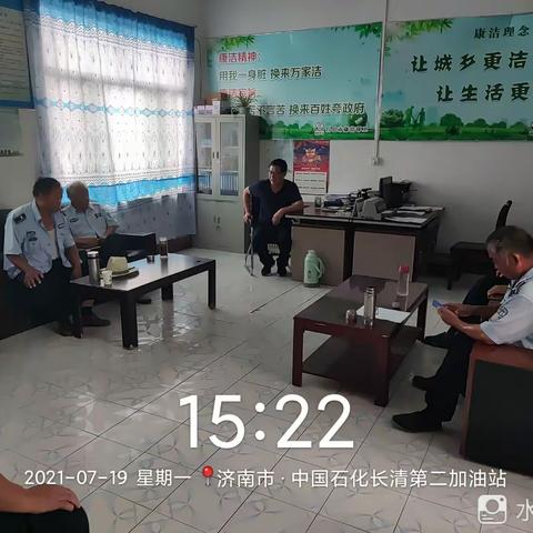 酷暑不放松，环境在提升。