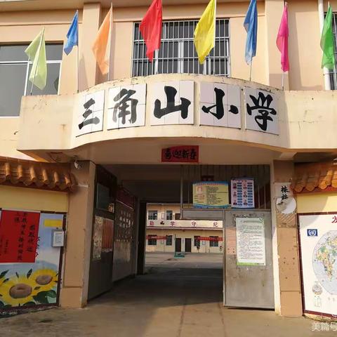 兴业县龙安镇三角山小学一一学农社会实践活动剪影