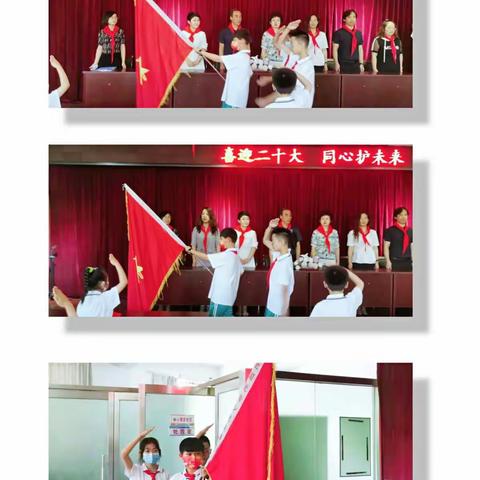 “喜迎二十大，争做好队员”郊区实验小学六一庆祝活动集锦