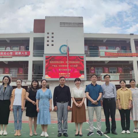 【和爱三小·教研】初夏蓬勃日，课堂读写时——广昌县第三小学分享落实名师理念教研活动（四）