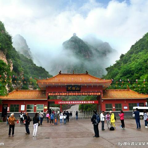 国际摄影河南商丘摄影旅游俱乐部龙潭大峡谷黛眉山两日游